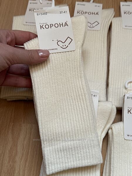 Кашемировые светлые  высокие  носки в рубчик Качество отличное