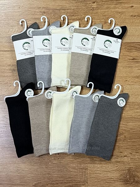 Высокие носки , Термо кашемир- 5 цветов 