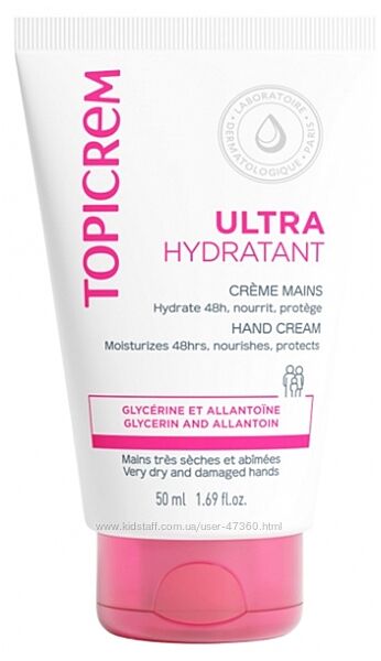 Крем для рук Topicrem Ultra-Moisturizing Hand Cream 50ml