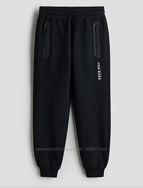 Джогери H&M