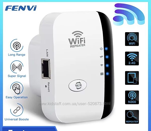 Бездротовий ретранслятор WIFI