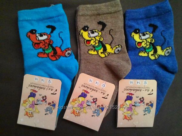 Шкарпетки для хлопчика, 12 розмір