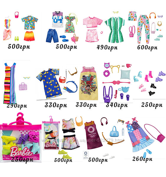 Набор одежды для Барби Barbie fashion pack set Roxy Mattel