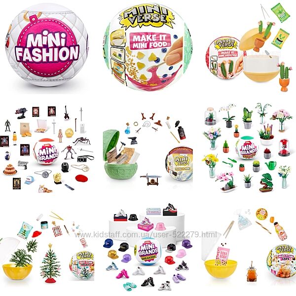 Шар кулька сюрприз Zuru Mini Brands, Miniverse
