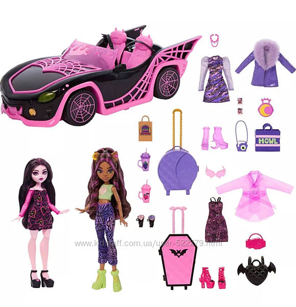 Великий набор ляльок Monster High Eeekend Getaway Draculaura & Clawdeen