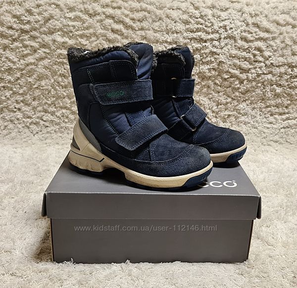 Ecco Biom hike