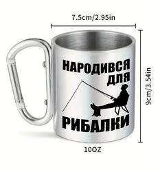 Кружка нерж сталь 304