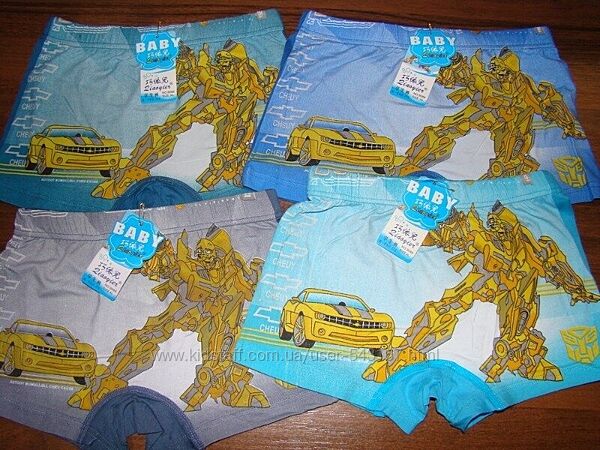 Боксери хлопчику з роботом