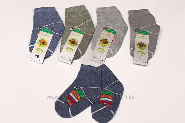 Шкарпетки махрові дитячі до двох років