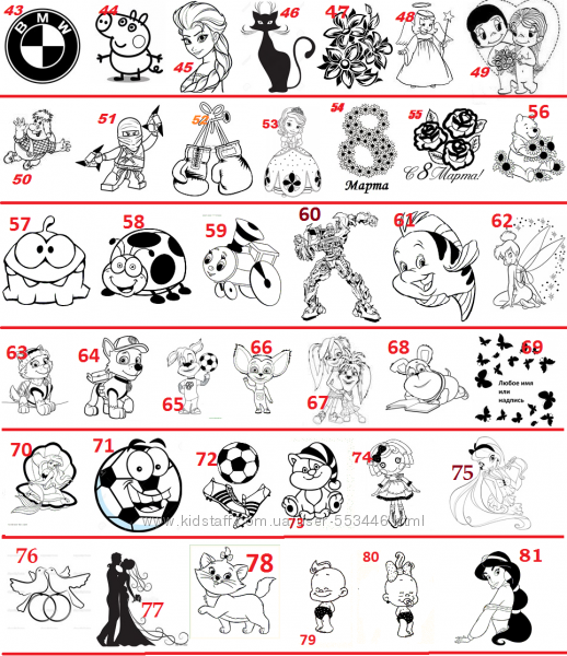 Именные ложки с гравировкой