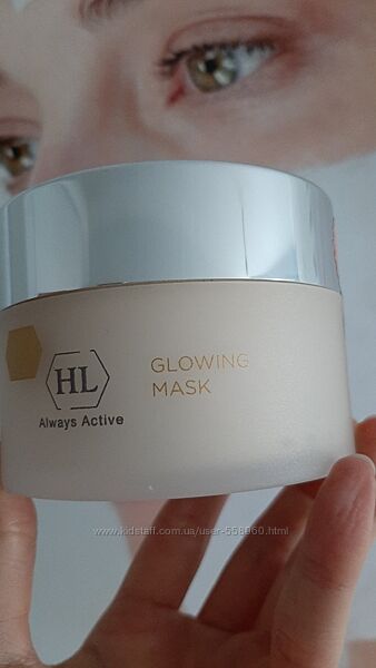Holy Land Glowing Mask Золота маска для сяйва шкіри 