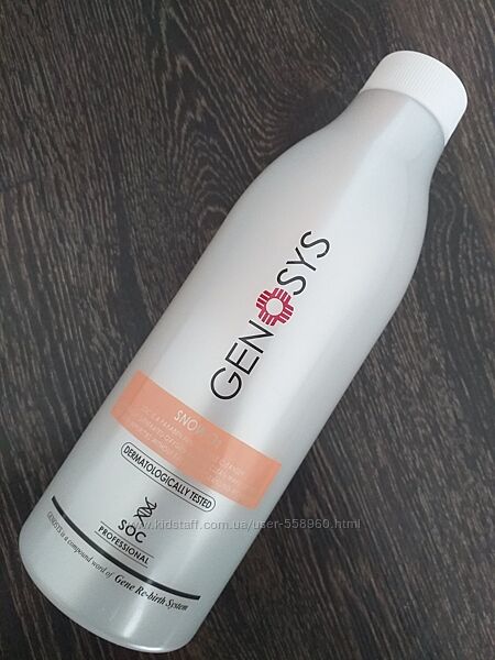 Genosys Snow O2 Cleanser Кислородный очиститель