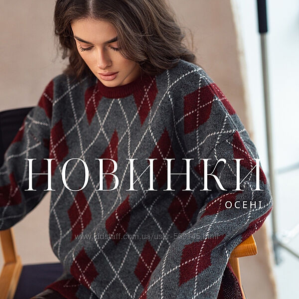 СП під 5 відсотків Модний острів, замовлення кожен день напряму зі складу