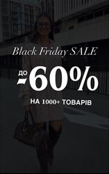 СП під 5 відсотків Модний острів, замовлення кожен день напряму зі складу