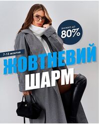 Супер знижка - 5 відсотки Issa Plus, замовлення кожен день.