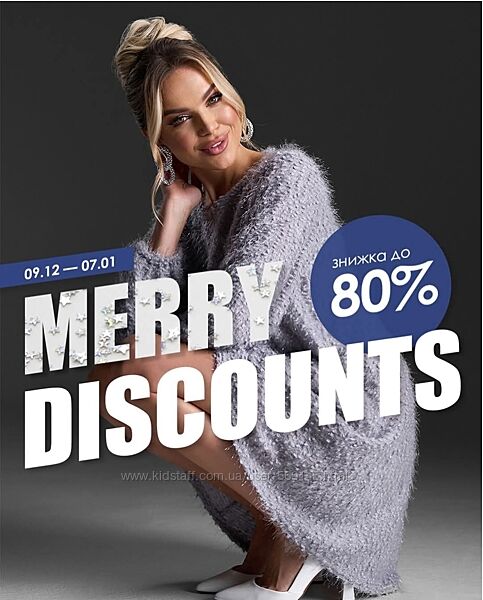 Супер знижка - 5 відсотки Issa Plus, замовлення кожен день.