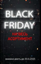 СП Nenka під пять відсотки, замовляю кожний день