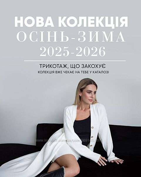 Вязаний жіночий одяг Sewel 