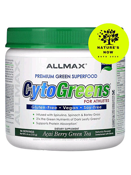 Allmax супер смесь зелень и суперфуды, ягоды асаи и зеленый чай - 125 грамм