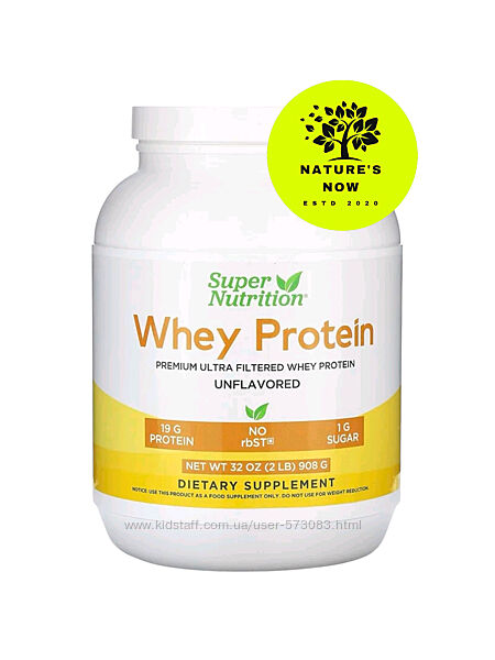 Super Nutrition сывороточный протеин с подсолнечным лецитином - 908 грамм