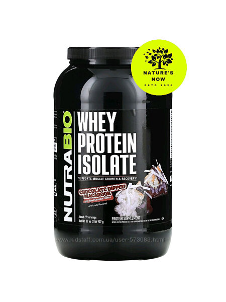 NutraBio изолят сывороточного протеина, маракун в шоколаде - 907 грамм