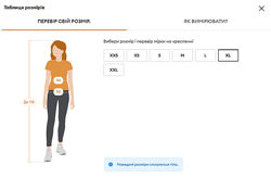 #4: розм.XL