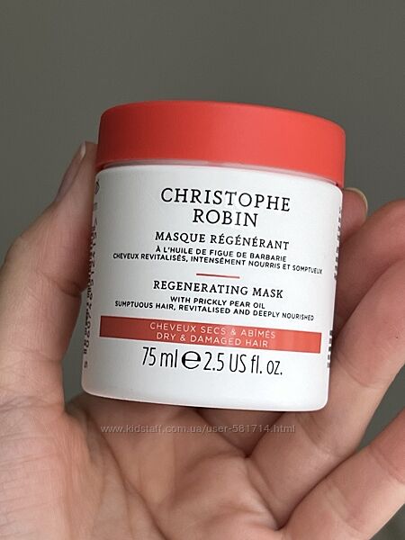 Маска для волос Christophe Robin Regenerating Mask 75 ml