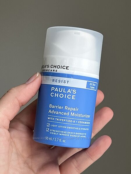 Увлажняюший крем Paulas Choice Repair Advanced Moisturizer 50ml