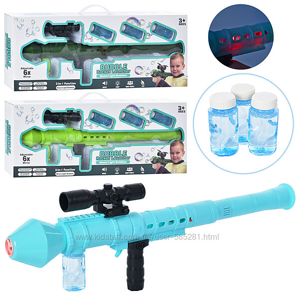 Игровой гранатомет с мыльными пузырями Q 10