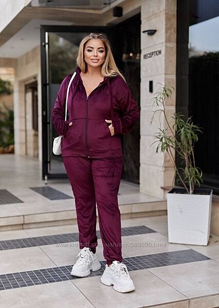 Велюровий костюм розпродаж 56-58