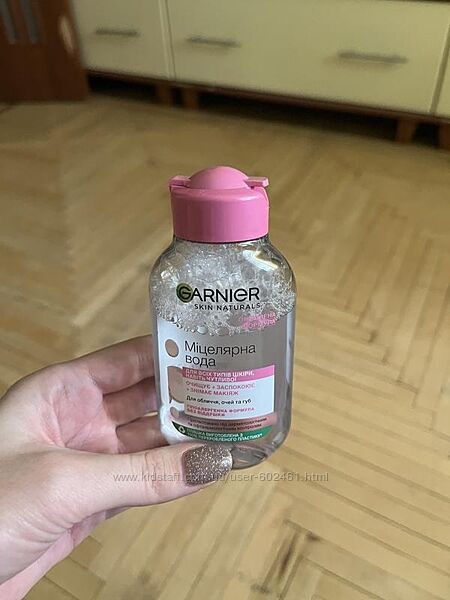 Міцелярна вода garnier 100мл