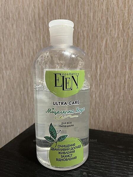Міцелярна вода для обличчя elen cosmetics ultra care 500мл