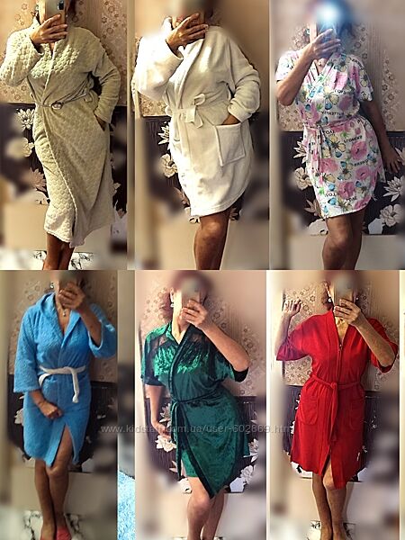 Халаты 44-48 р от 12 грн. Зел. велюровый, красн. махровый и плюшевые