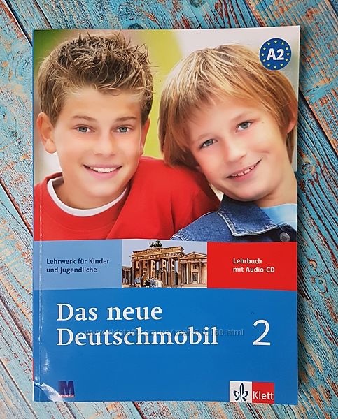 Учебник  тетрадь немецкий язык часть 2