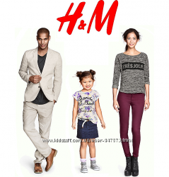 H&M  Америка под 5