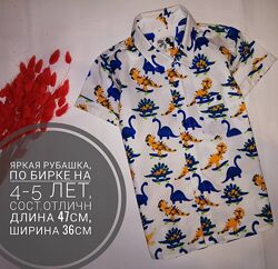 Фирменные рубашки