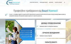 Готові односторінкові сайти