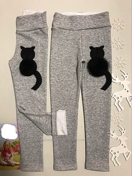 Лочины для девочки, трикотаж на меху . Новые, размеры 92 