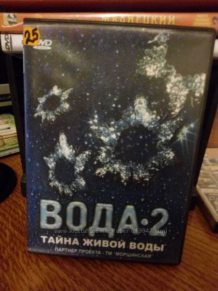 Диски - музика, відео, аудіокниги