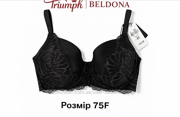 Бюстгалтер Triumph 75F Beldona