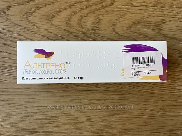 Альтрено лосьон 0,05, 45 г Канада