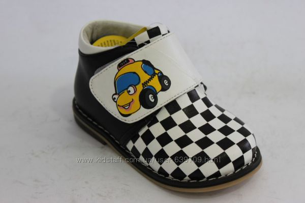 Демисезонные ботинки B&G для мальчика 20-25р Супер-цена