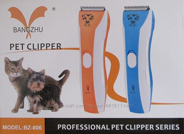 Машинка для стрижки животных Pet Clipper BZ-806