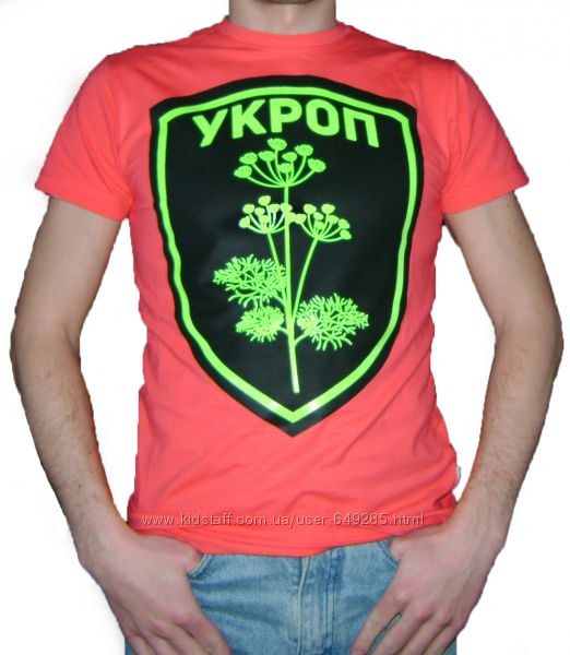 Мужская футболка с принтом Укроп
