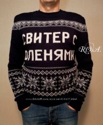 #2: на заказ