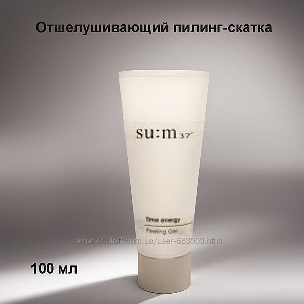 Пилинг-гель для лица SUM37 Time Energy Peeling Gel 100 ml