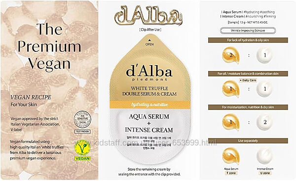Крем-сыворотка против морщин dAlba White Truffle Double Serum & Cream,13 g