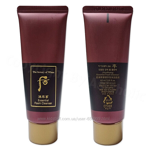 Пенка The History of Whoo Jinyulhyang Essential Cleansing Foam, 40 мл