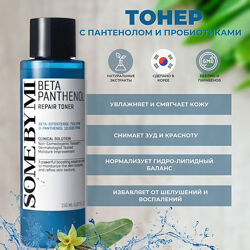 Увлажняющий тоник Some By Mi Beta Panthenol Repair Toner 150 мл
