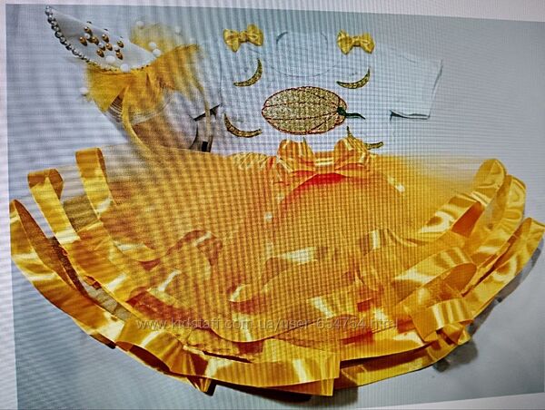 Костюм дині на свято осені